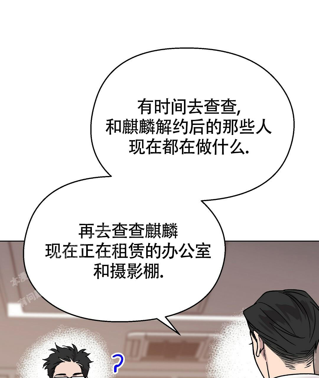 《甜蜜宝贝》漫画最新章节第21话免费下拉式在线观看章节第【28】张图片