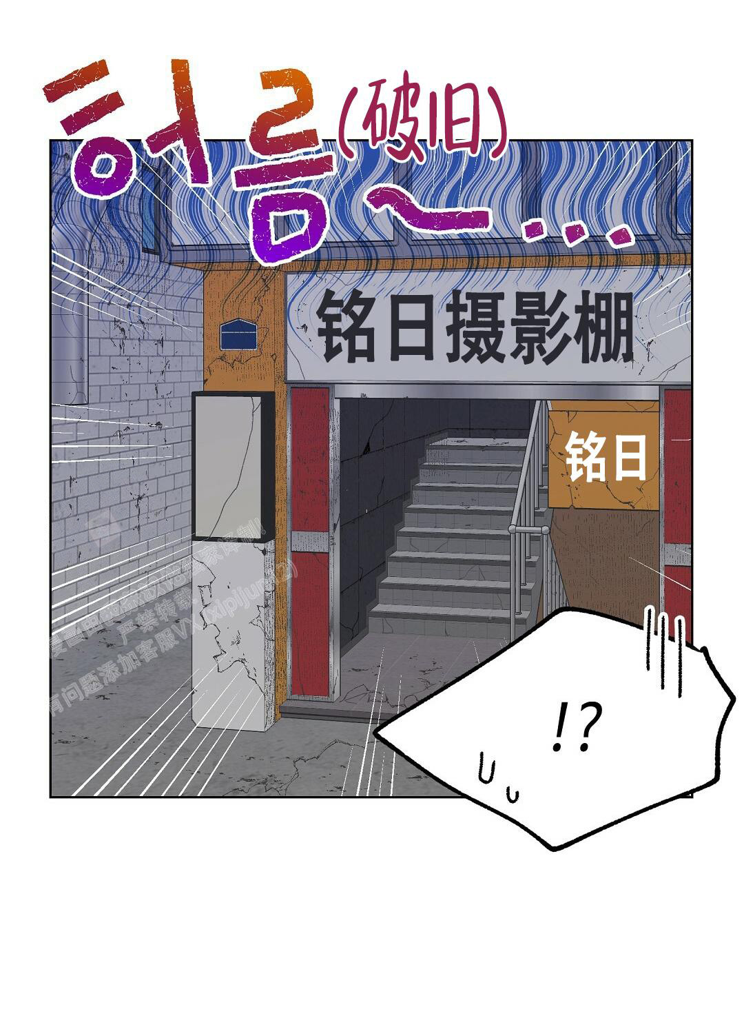 《甜蜜宝贝》漫画最新章节第25话免费下拉式在线观看章节第【27】张图片