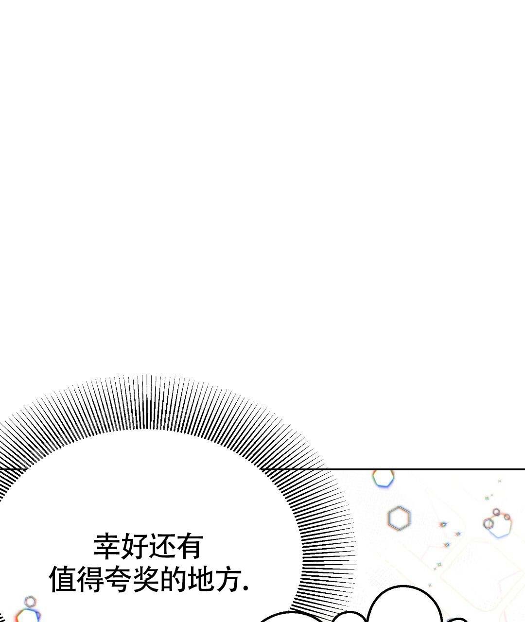 《甜蜜宝贝》漫画最新章节第34话免费下拉式在线观看章节第【55】张图片