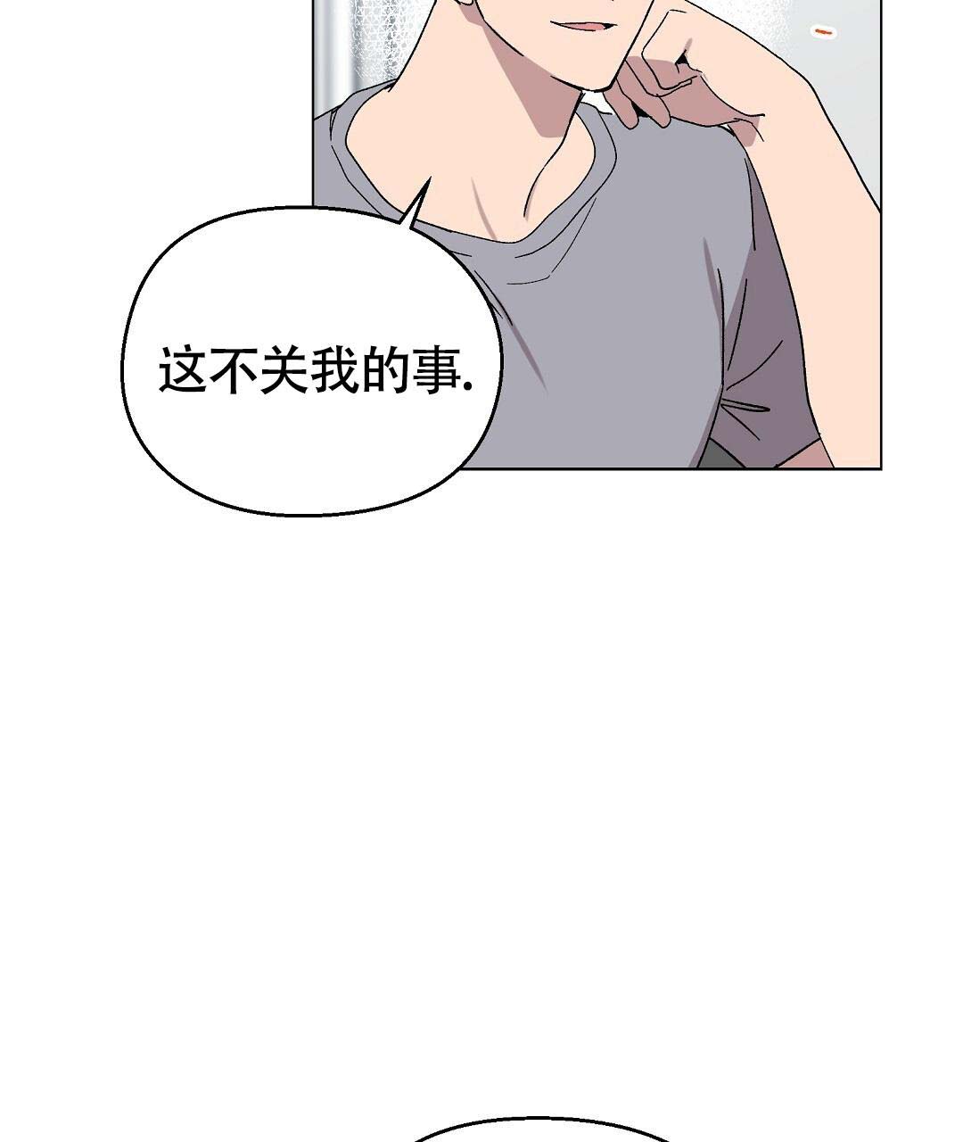 《甜蜜宝贝》漫画最新章节第40话免费下拉式在线观看章节第【32】张图片