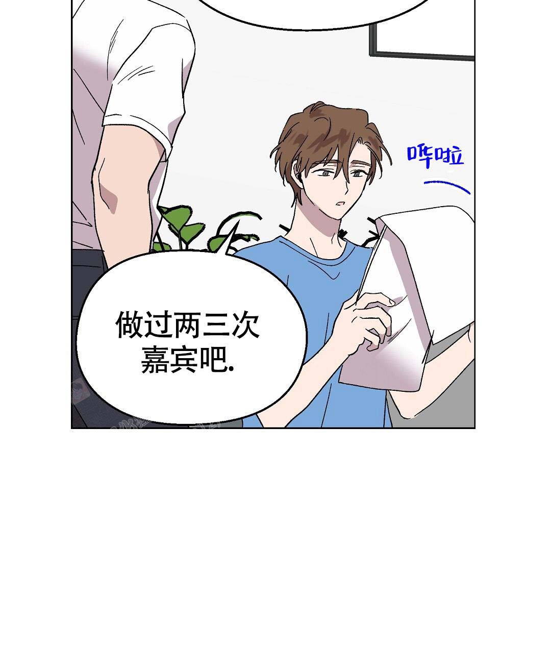 《甜蜜宝贝》漫画最新章节第39话免费下拉式在线观看章节第【59】张图片