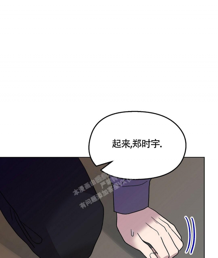 《甜蜜宝贝》漫画最新章节第6话免费下拉式在线观看章节第【49】张图片