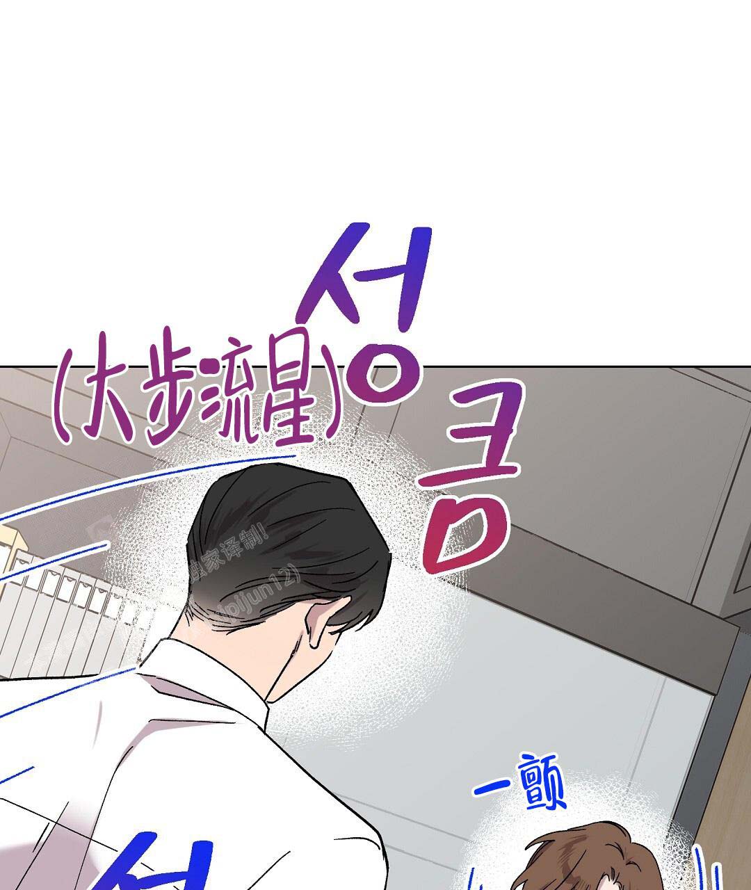 《甜蜜宝贝》漫画最新章节第37话免费下拉式在线观看章节第【8】张图片