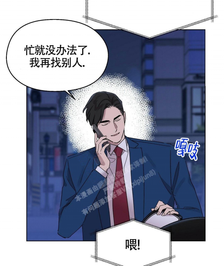 《甜蜜宝贝》漫画最新章节第9话免费下拉式在线观看章节第【16】张图片