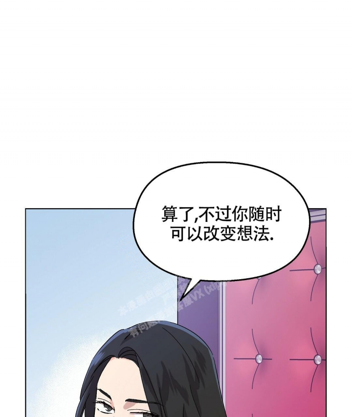 《甜蜜宝贝》漫画最新章节第4话免费下拉式在线观看章节第【57】张图片