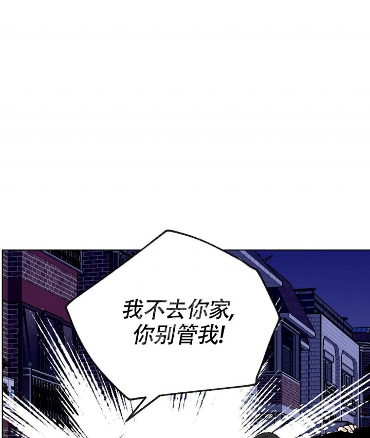 《甜蜜宝贝》漫画最新章节第11话免费下拉式在线观看章节第【8】张图片