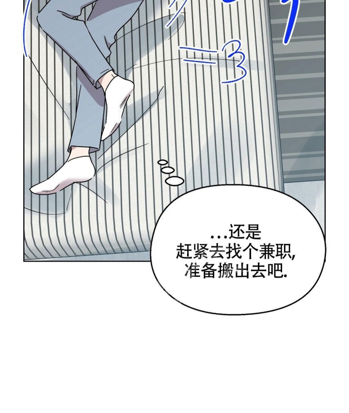 《甜蜜宝贝》漫画最新章节第12话免费下拉式在线观看章节第【26】张图片