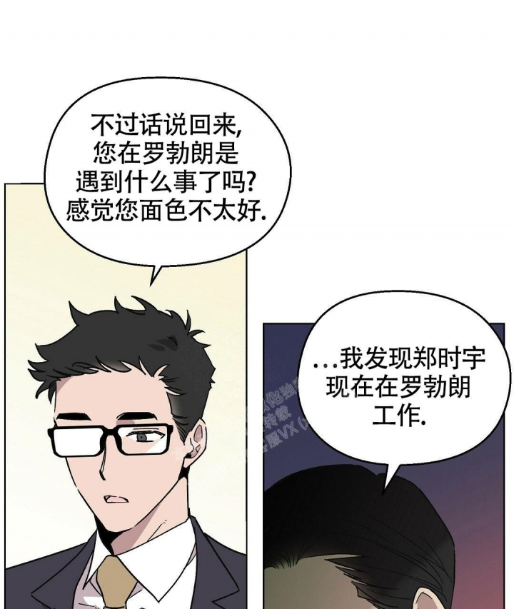 《甜蜜宝贝》漫画最新章节第7话免费下拉式在线观看章节第【28】张图片