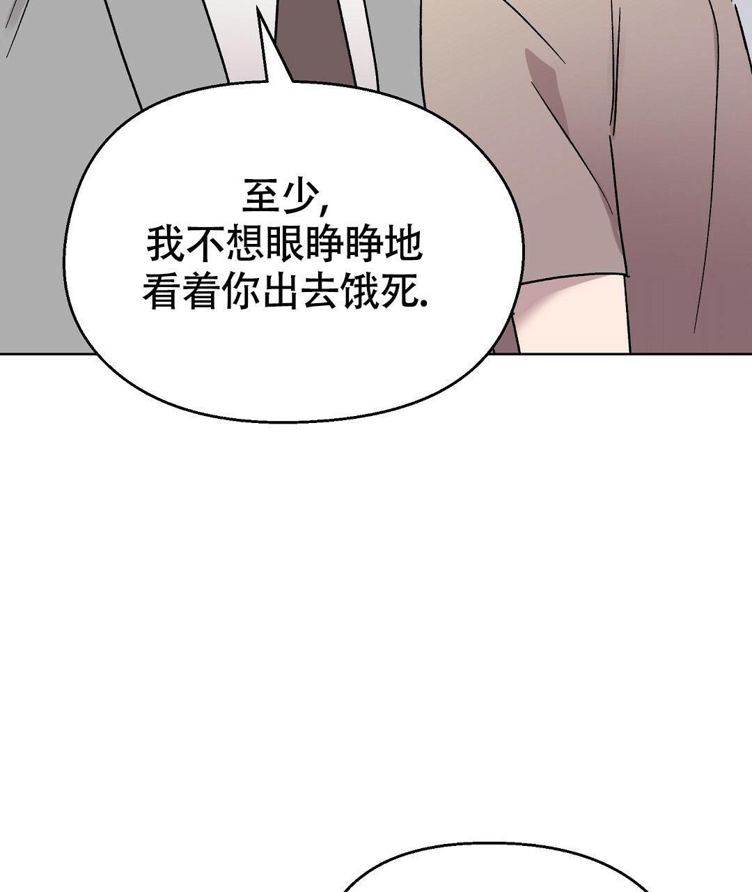 《甜蜜宝贝》漫画最新章节第19话免费下拉式在线观看章节第【32】张图片