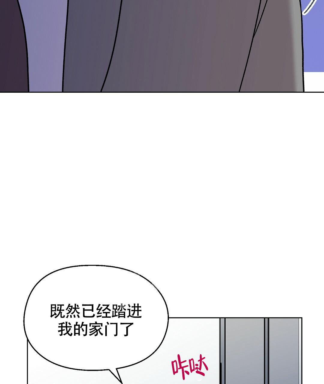 《甜蜜宝贝》漫画最新章节第18话免费下拉式在线观看章节第【66】张图片