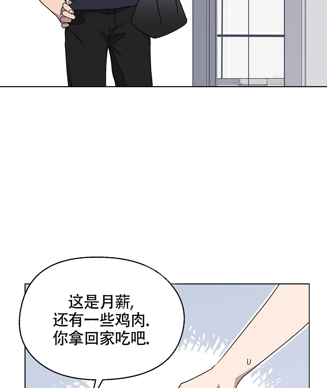 《甜蜜宝贝》漫画最新章节第17话免费下拉式在线观看章节第【41】张图片