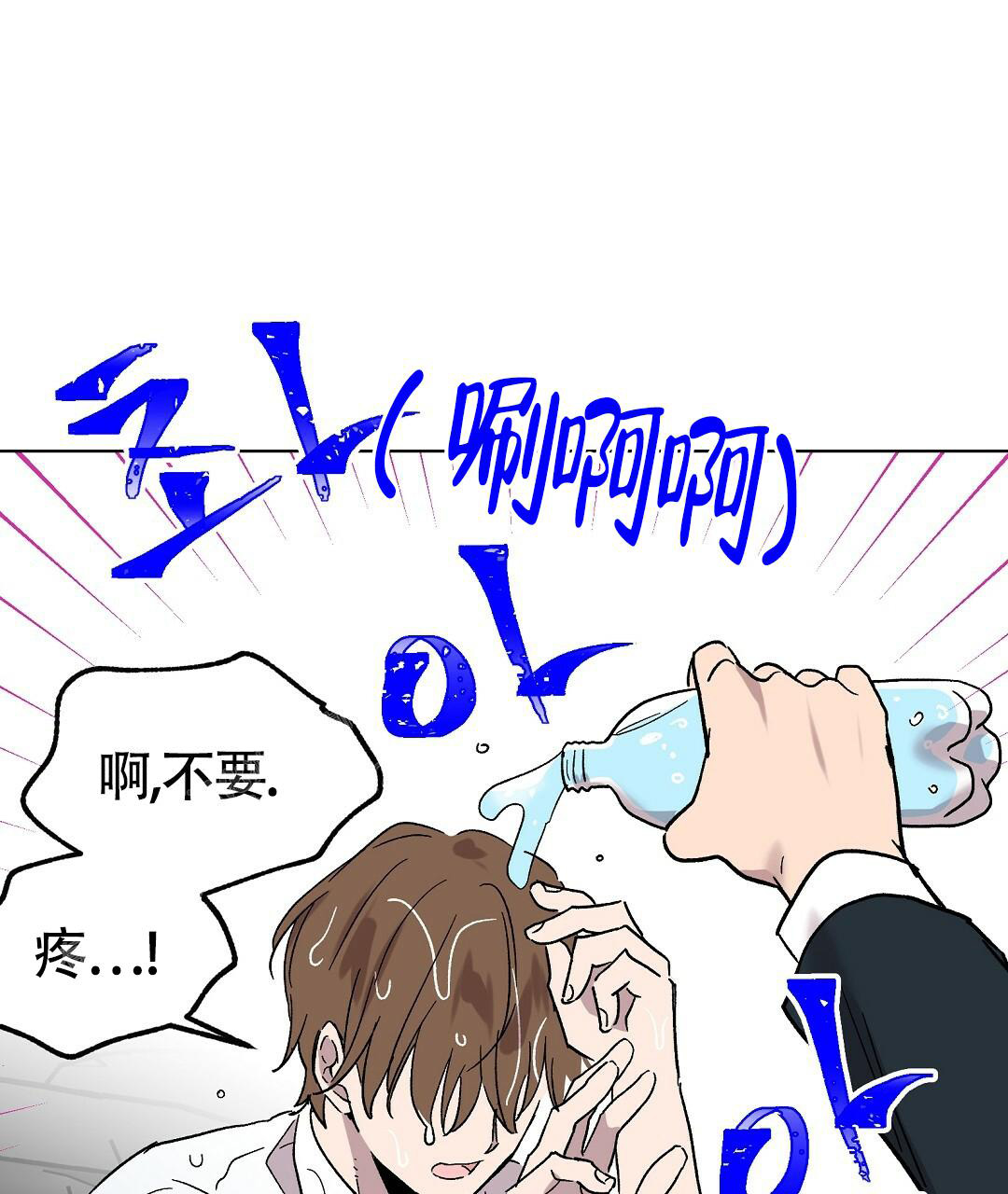 《甜蜜宝贝》漫画最新章节第26话免费下拉式在线观看章节第【35】张图片