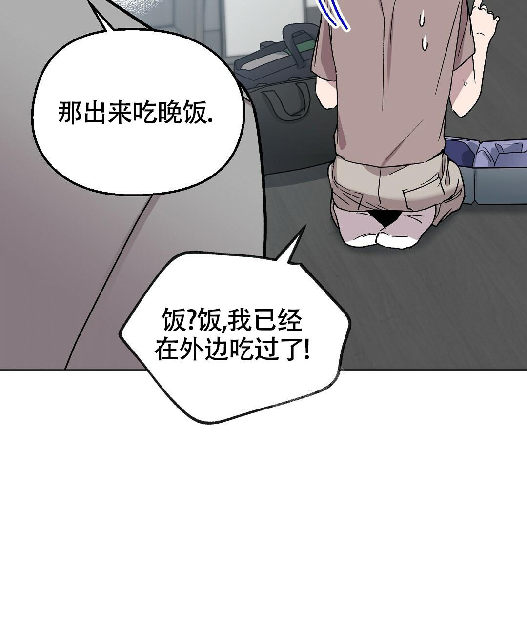 《甜蜜宝贝》漫画最新章节第18话免费下拉式在线观看章节第【12】张图片