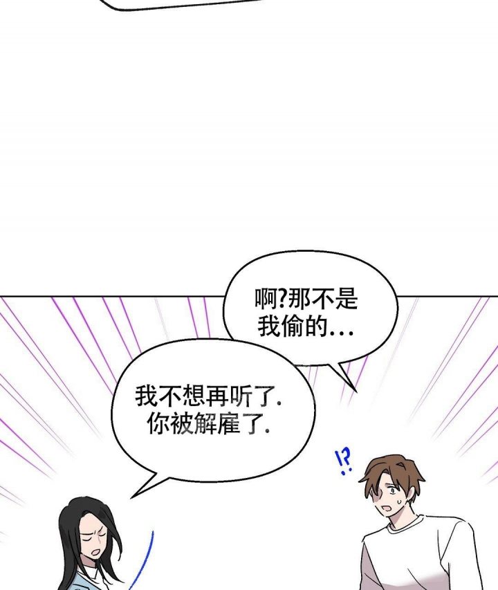 《甜蜜宝贝》漫画最新章节第8话免费下拉式在线观看章节第【9】张图片