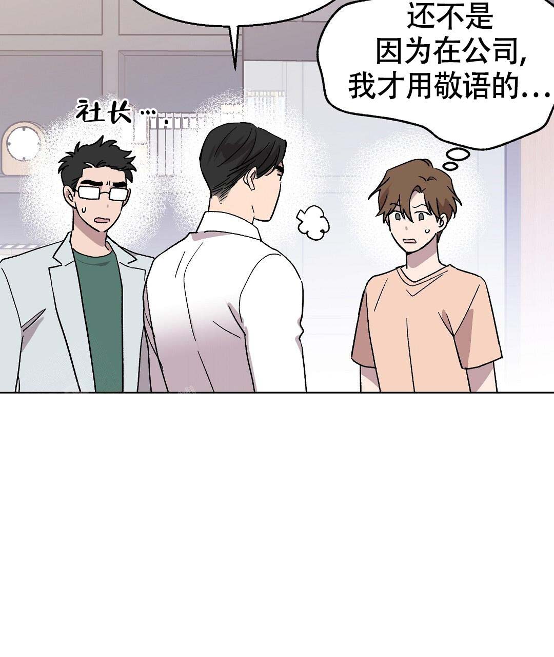 《甜蜜宝贝》漫画最新章节第37话免费下拉式在线观看章节第【17】张图片