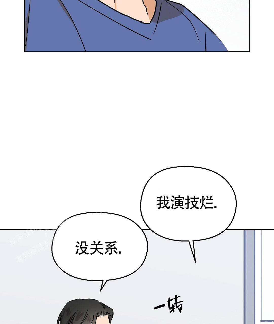 《甜蜜宝贝》漫画最新章节第31话免费下拉式在线观看章节第【4】张图片