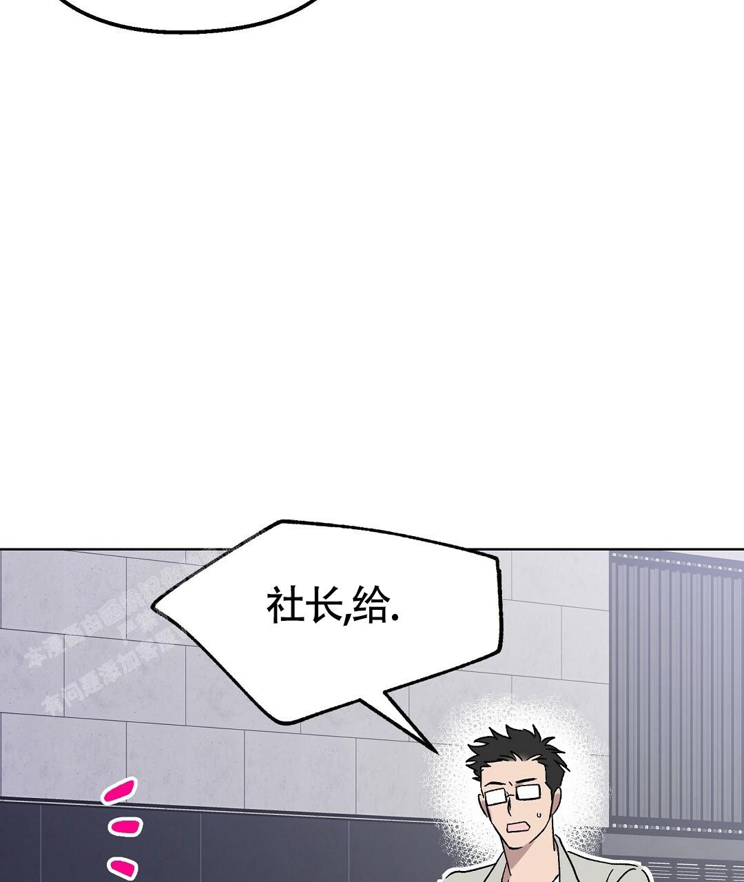 《甜蜜宝贝》漫画最新章节第26话免费下拉式在线观看章节第【25】张图片