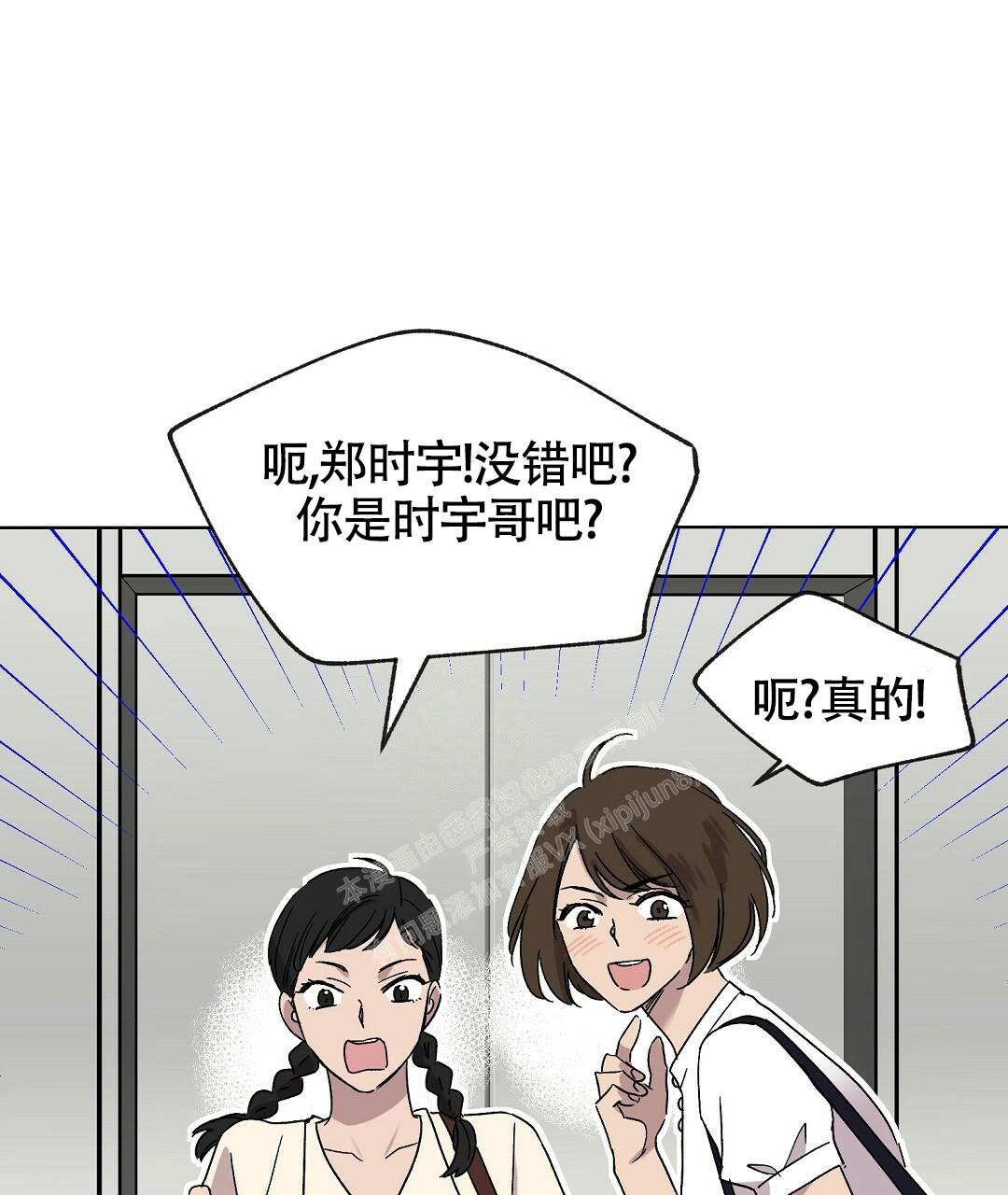 《甜蜜宝贝》漫画最新章节第17话免费下拉式在线观看章节第【16】张图片