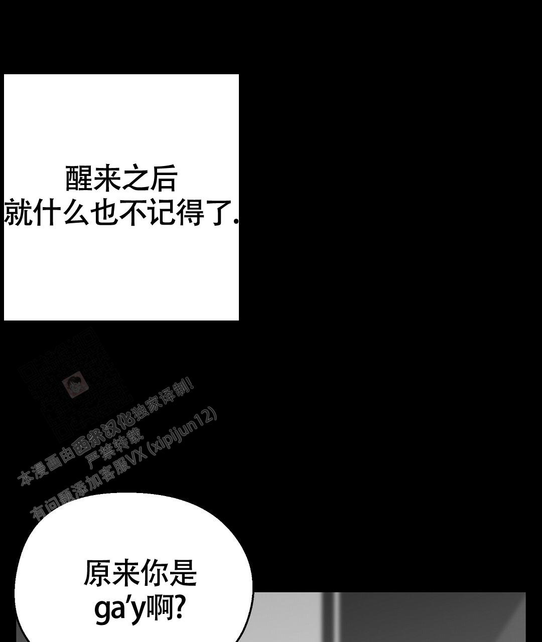 《甜蜜宝贝》漫画最新章节第30话免费下拉式在线观看章节第【43】张图片