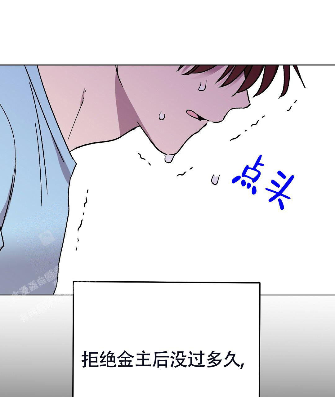 《甜蜜宝贝》漫画最新章节第30话免费下拉式在线观看章节第【38】张图片