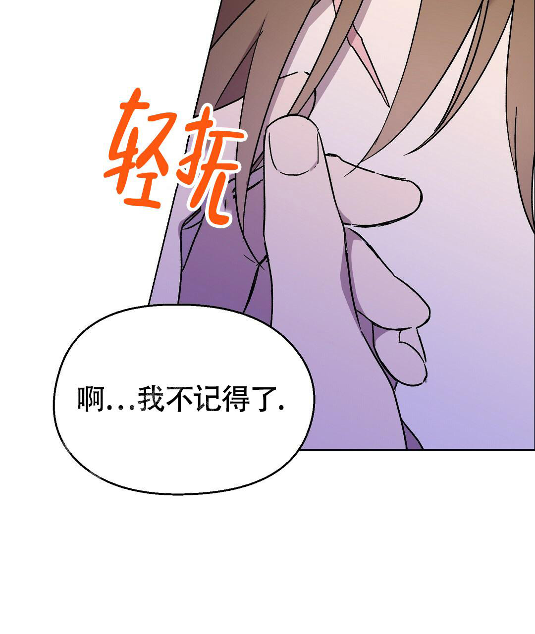 《甜蜜宝贝》漫画最新章节第20话免费下拉式在线观看章节第【43】张图片