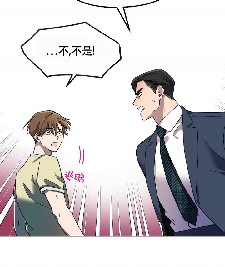 《甜蜜宝贝》漫画最新章节第2话免费下拉式在线观看章节第【28】张图片