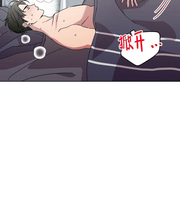 《甜蜜宝贝》漫画最新章节第14话免费下拉式在线观看章节第【57】张图片