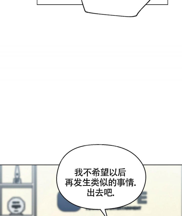 《甜蜜宝贝》漫画最新章节第9话免费下拉式在线观看章节第【37】张图片