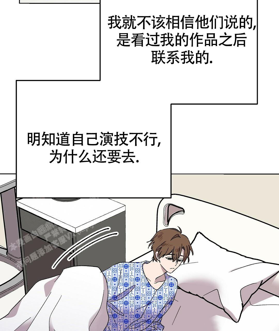 《甜蜜宝贝》漫画最新章节第29话免费下拉式在线观看章节第【10】张图片