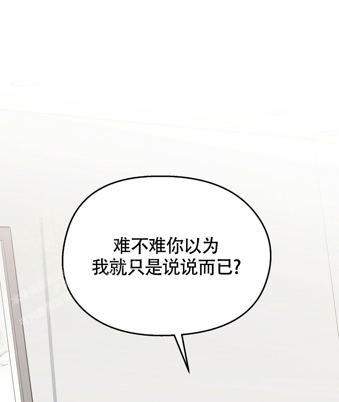 《甜蜜宝贝》漫画最新章节第22话免费下拉式在线观看章节第【56】张图片