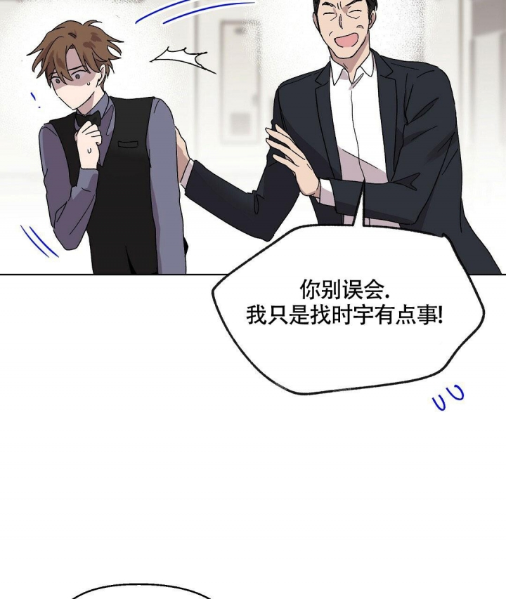 《甜蜜宝贝》漫画最新章节第6话免费下拉式在线观看章节第【34】张图片