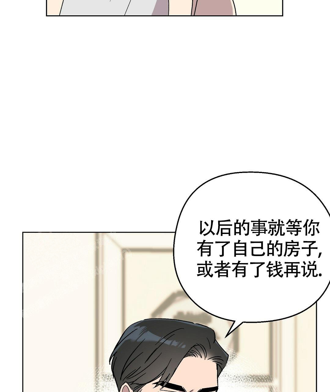 《甜蜜宝贝》漫画最新章节第32话免费下拉式在线观看章节第【74】张图片