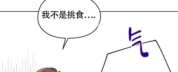 《甜蜜宝贝》漫画最新章节第14话免费下拉式在线观看章节第【16】张图片