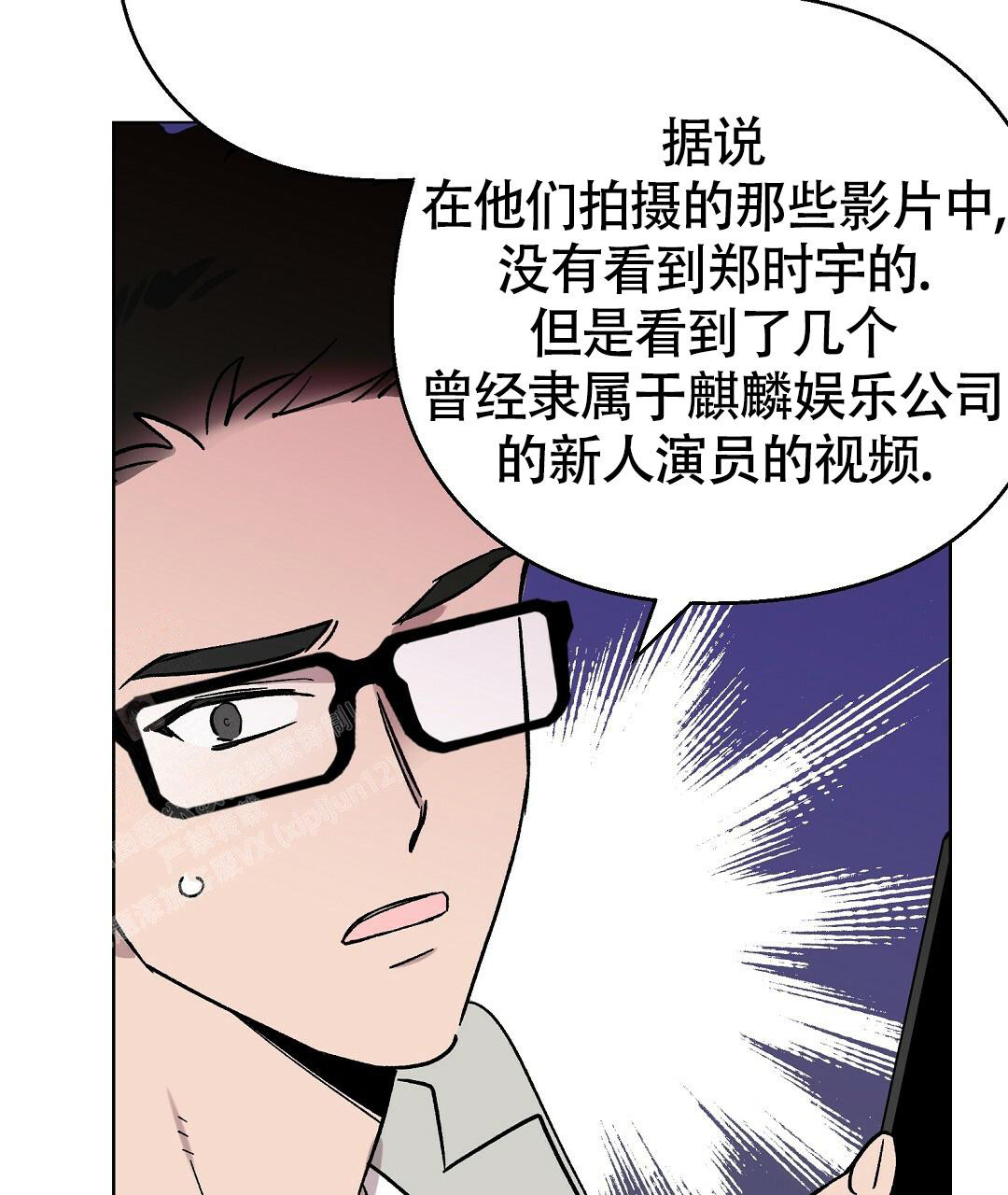 《甜蜜宝贝》漫画最新章节第27话免费下拉式在线观看章节第【60】张图片