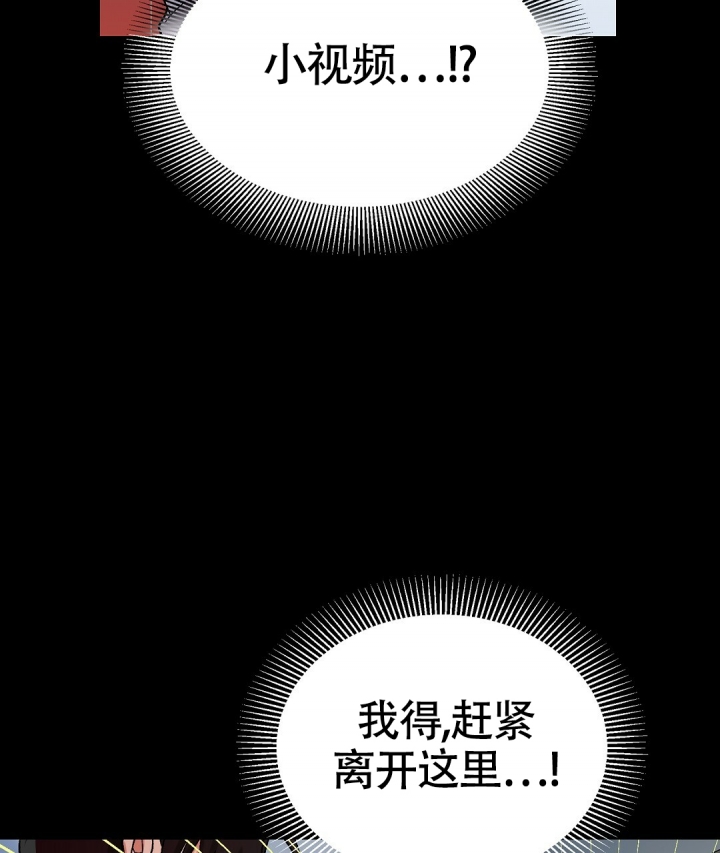 《甜蜜宝贝》漫画最新章节第1话免费下拉式在线观看章节第【35】张图片