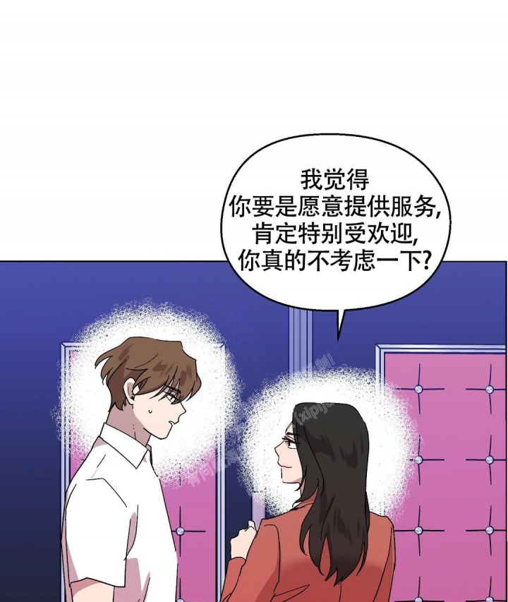 《甜蜜宝贝》漫画最新章节第4话免费下拉式在线观看章节第【55】张图片