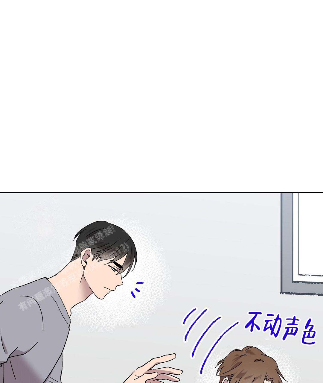 《甜蜜宝贝》漫画最新章节第40话免费下拉式在线观看章节第【8】张图片