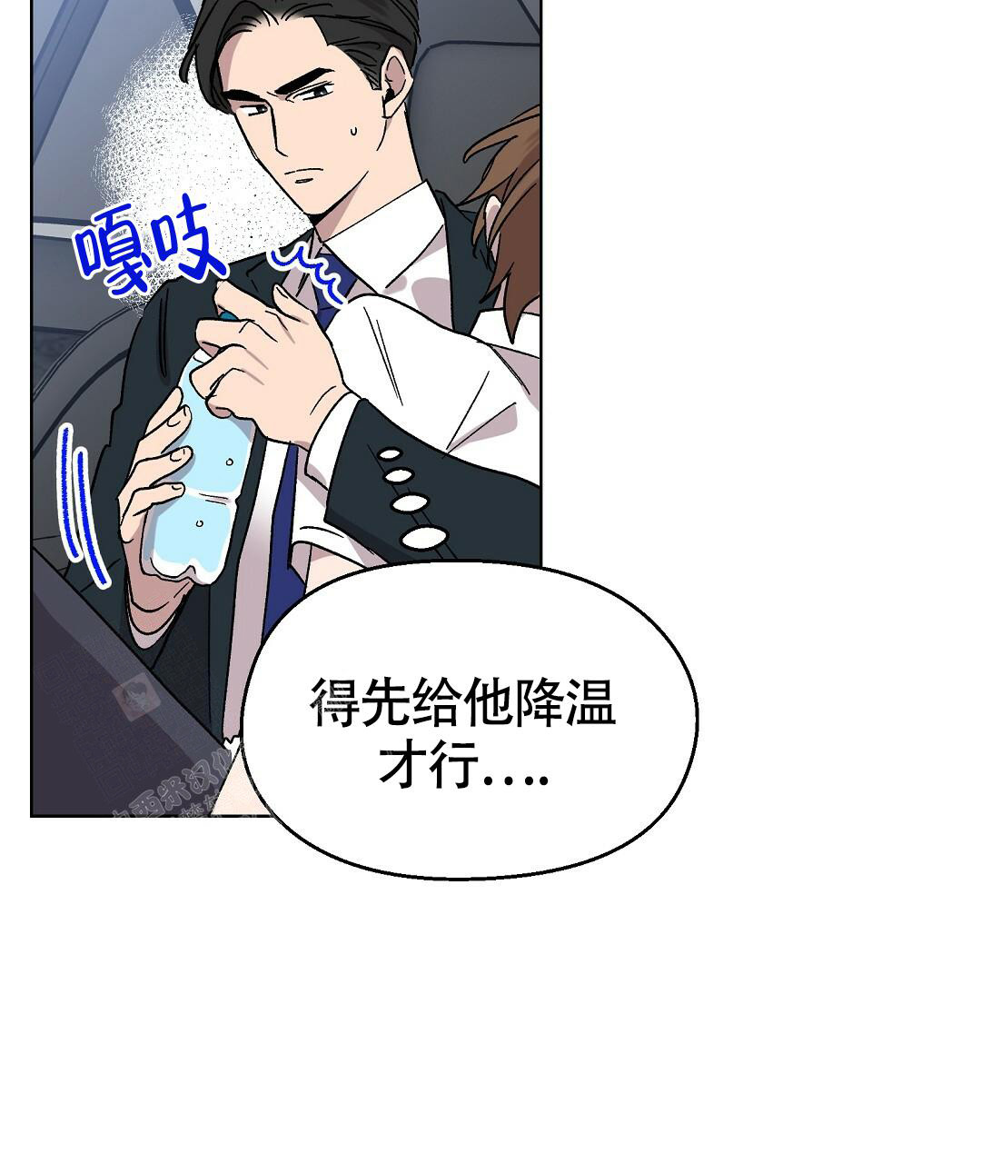 《甜蜜宝贝》漫画最新章节第26话免费下拉式在线观看章节第【34】张图片