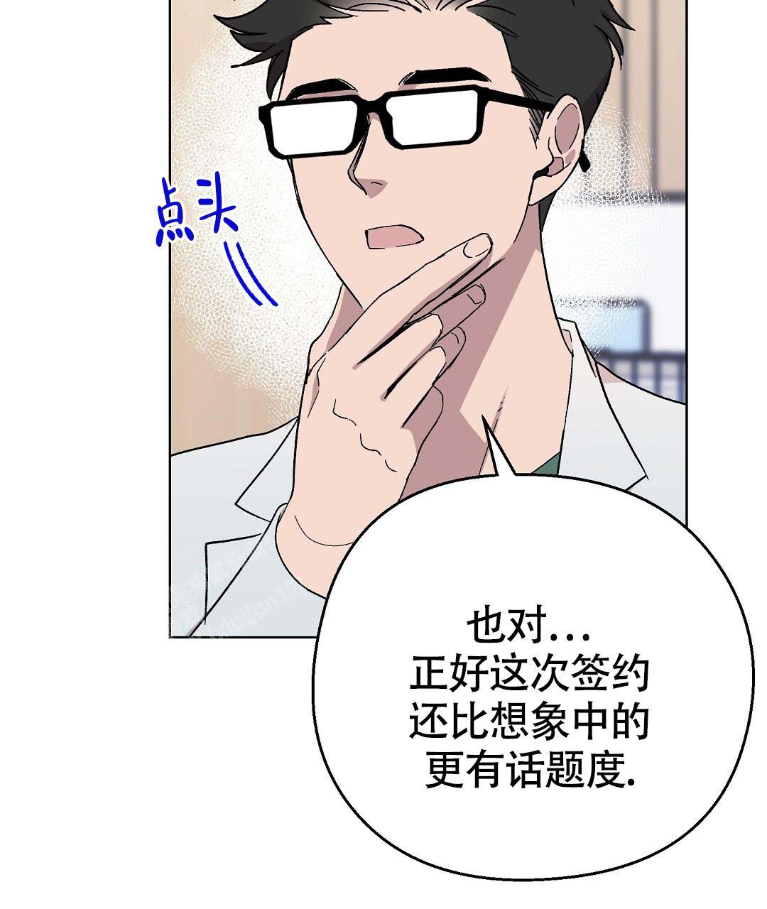 《甜蜜宝贝》漫画最新章节第37话免费下拉式在线观看章节第【23】张图片