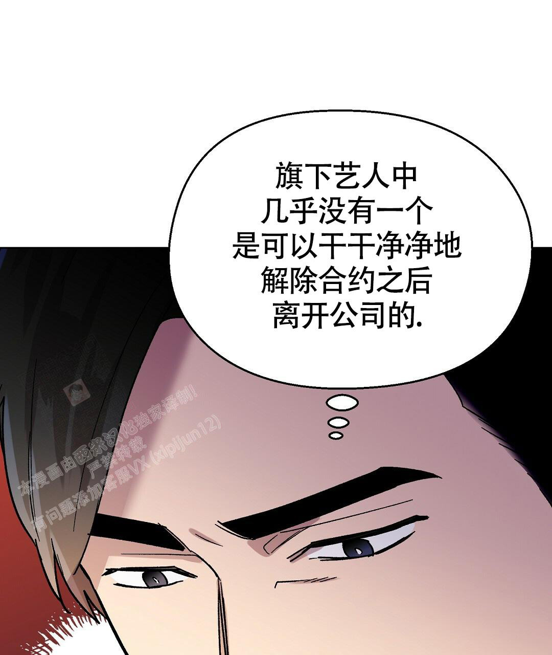 《甜蜜宝贝》漫画最新章节第28话免费下拉式在线观看章节第【9】张图片