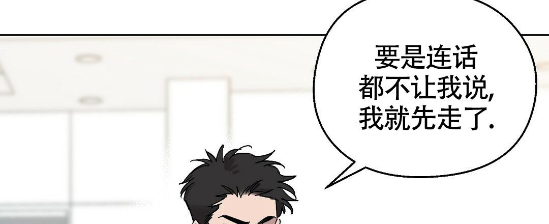 《甜蜜宝贝》漫画最新章节第16话免费下拉式在线观看章节第【23】张图片