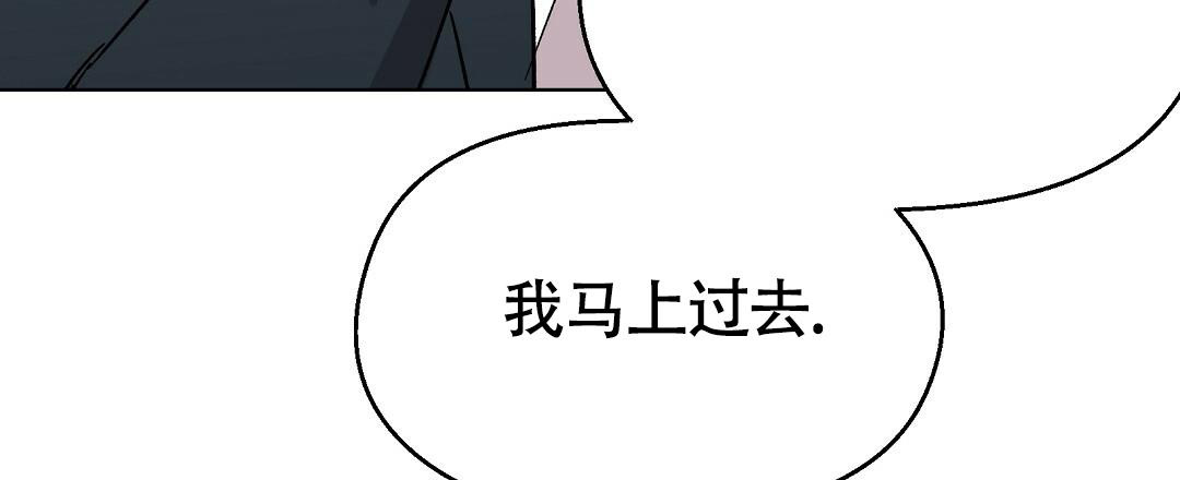 《甜蜜宝贝》漫画最新章节第26话免费下拉式在线观看章节第【9】张图片