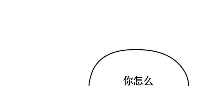 《甜蜜宝贝》漫画最新章节第14话免费下拉式在线观看章节第【64】张图片