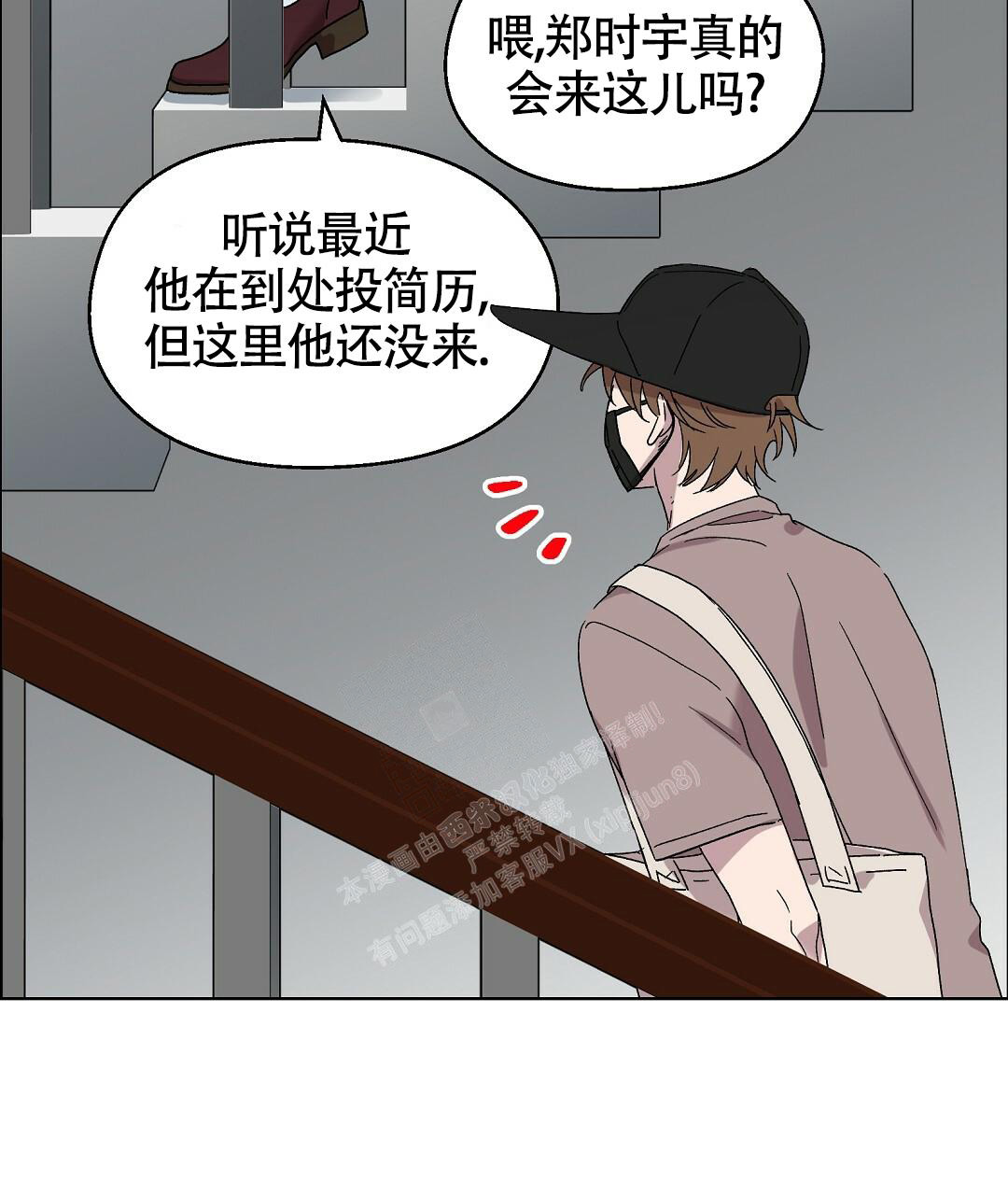 《甜蜜宝贝》漫画最新章节第17话免费下拉式在线观看章节第【13】张图片