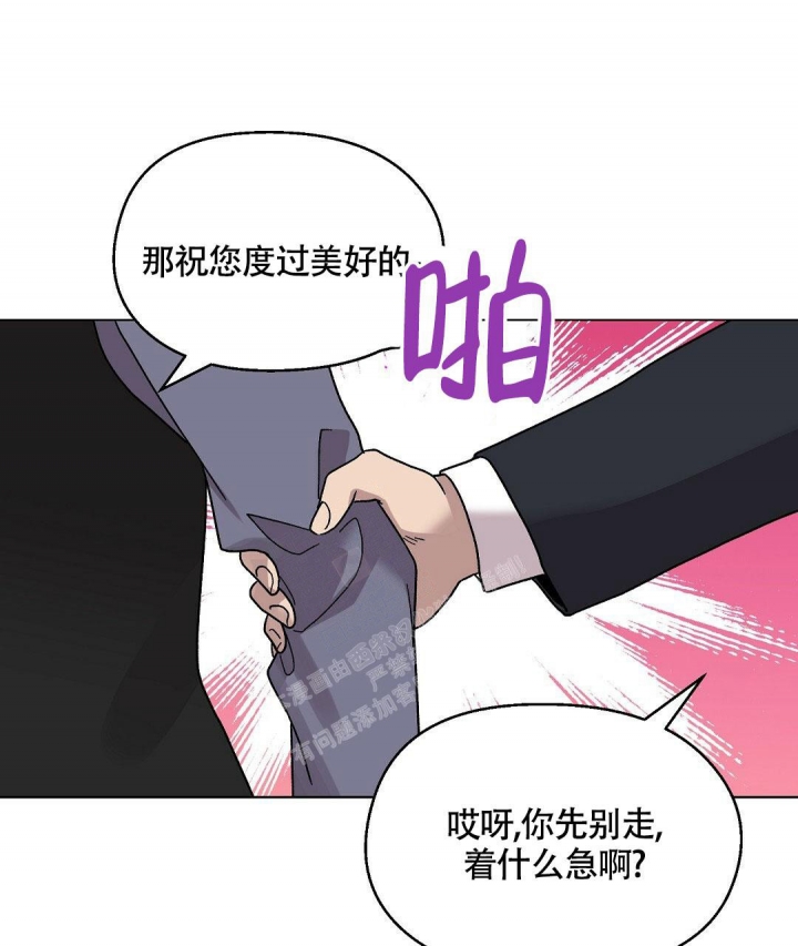 《甜蜜宝贝》漫画最新章节第6话免费下拉式在线观看章节第【15】张图片