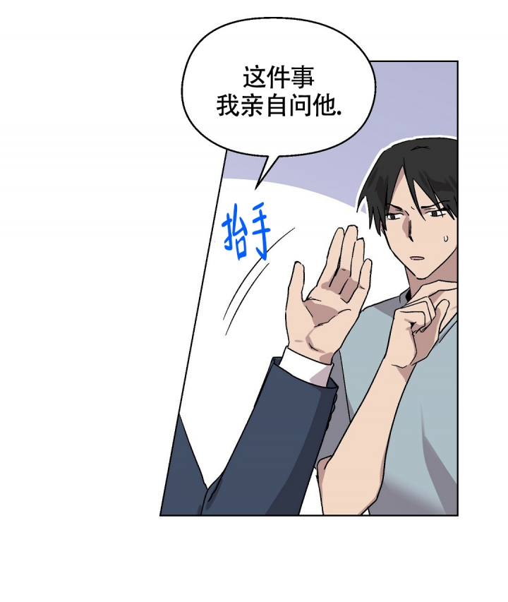 《甜蜜宝贝》漫画最新章节第2话免费下拉式在线观看章节第【13】张图片