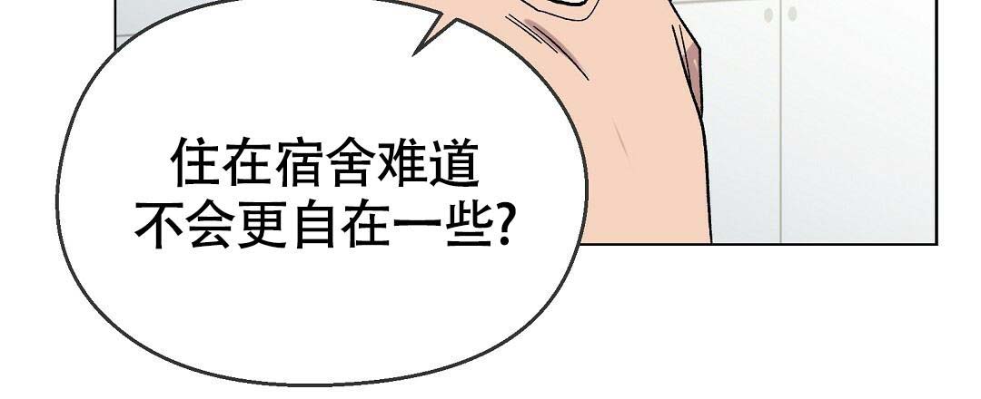 《甜蜜宝贝》漫画最新章节第35话免费下拉式在线观看章节第【72】张图片