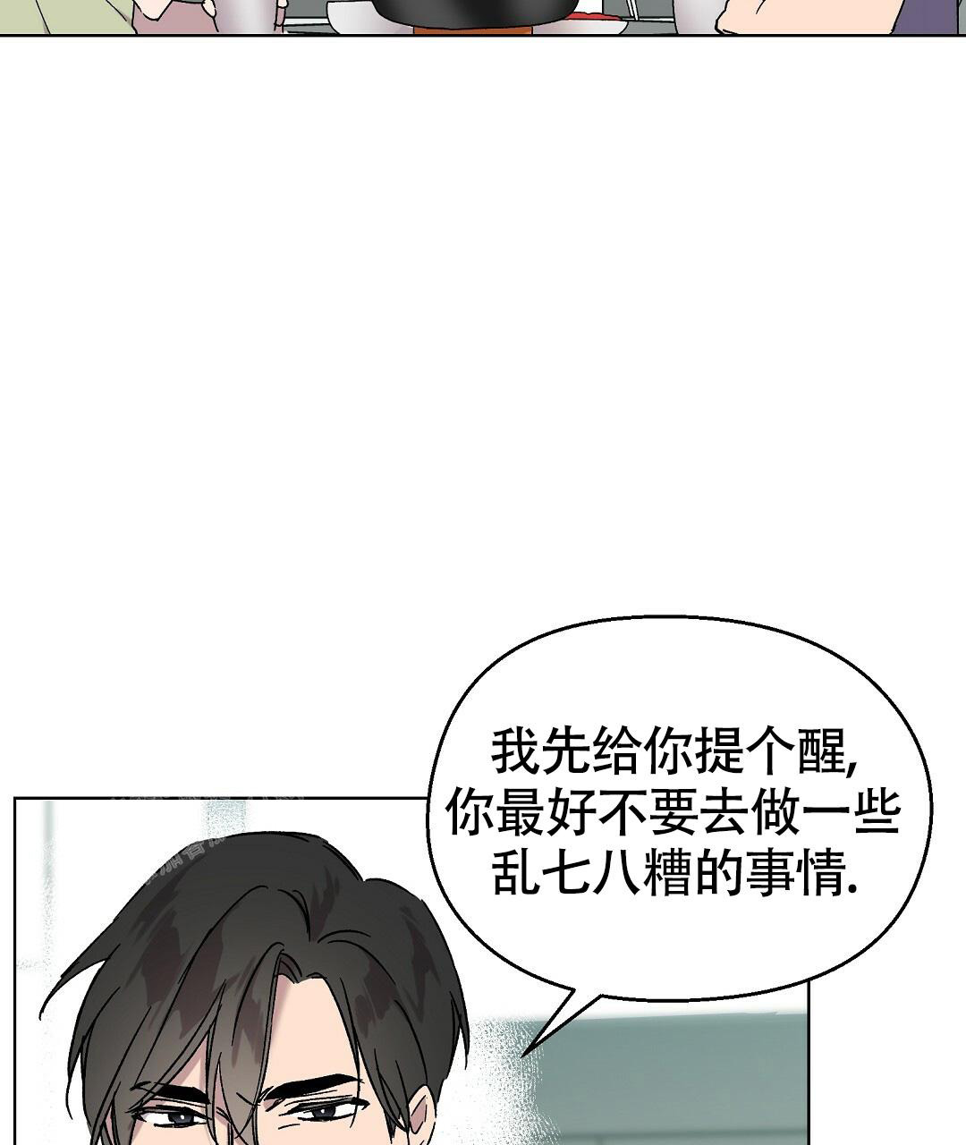 《甜蜜宝贝》漫画最新章节第20话免费下拉式在线观看章节第【23】张图片