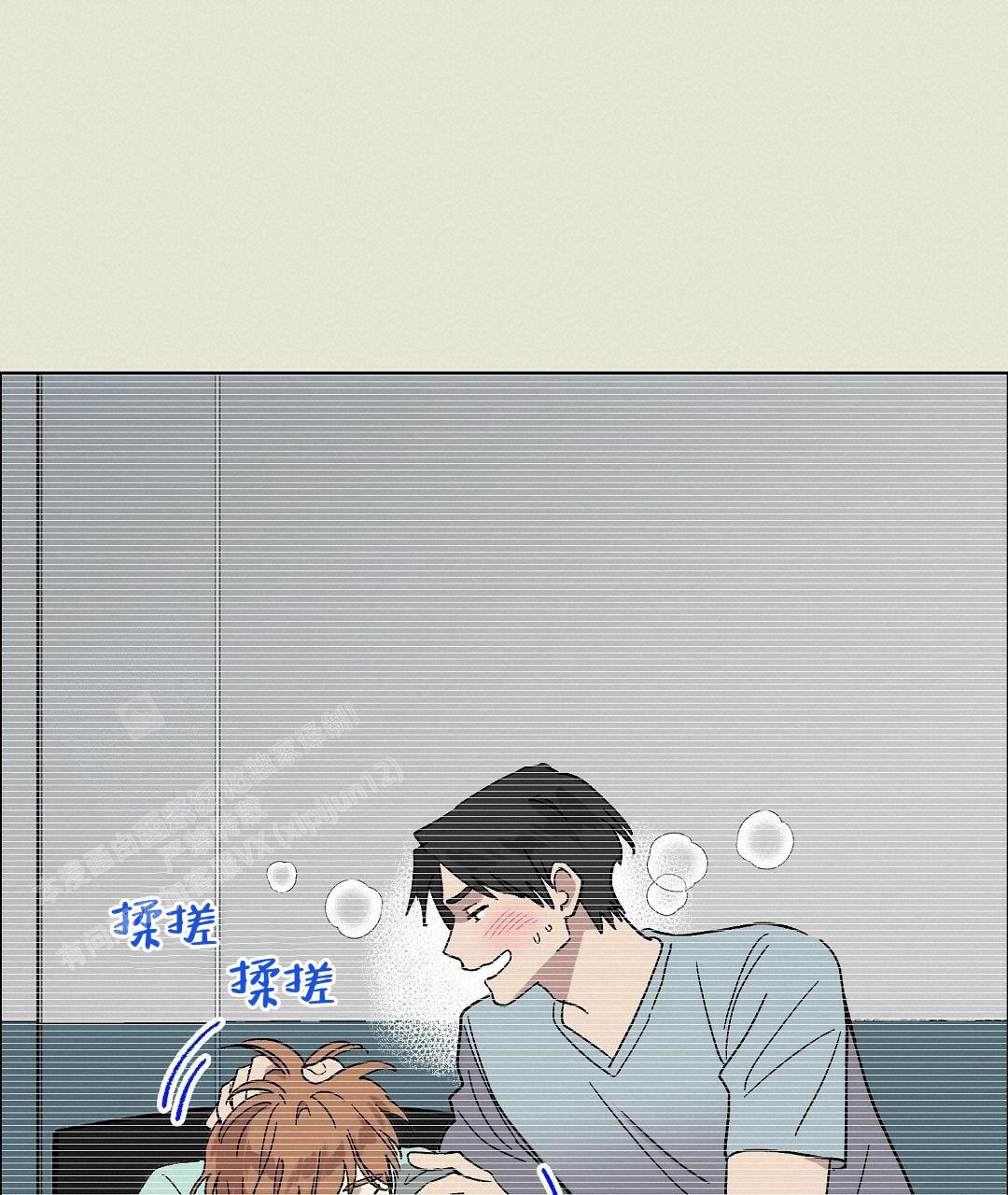 《甜蜜宝贝》漫画最新章节第30话免费下拉式在线观看章节第【8】张图片