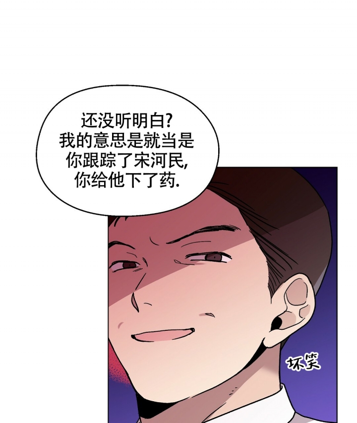 《甜蜜宝贝》漫画最新章节第3话免费下拉式在线观看章节第【29】张图片